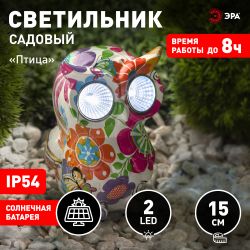ERAFYS01-04 ЭРА Садовый светильник Птица на солнечной батарее, полистоун, 15 см
