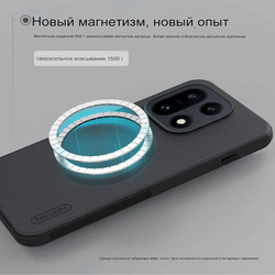 Чехол Nillkin Super Frosted Shield Pro Magnetic для OnePlus 15