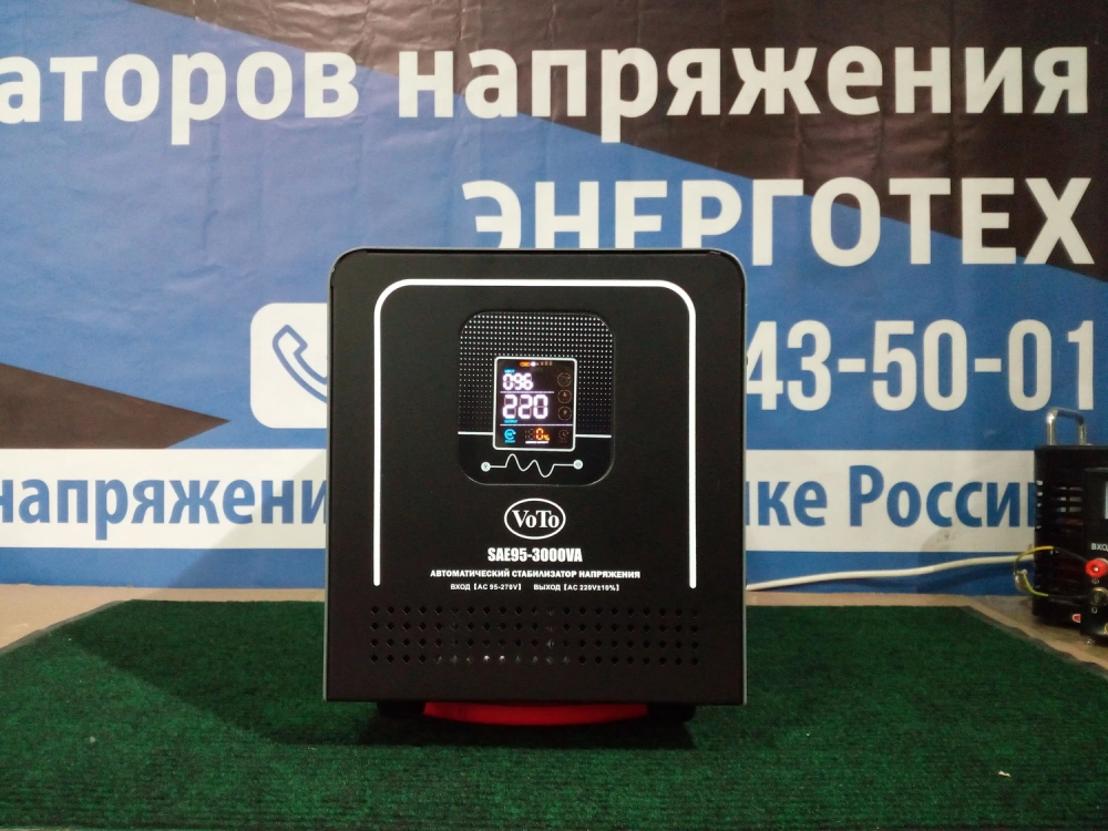 Стабилизатор напряжения VoTo SAE95 - 3000ВА