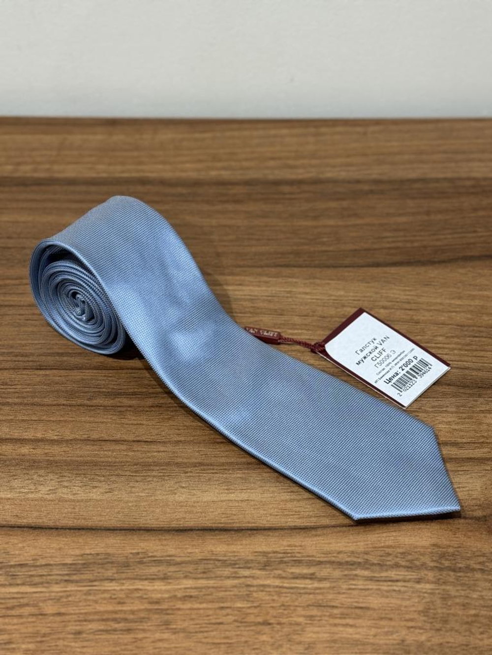 Галстук мужской VAN CLIFF Г50006 Э