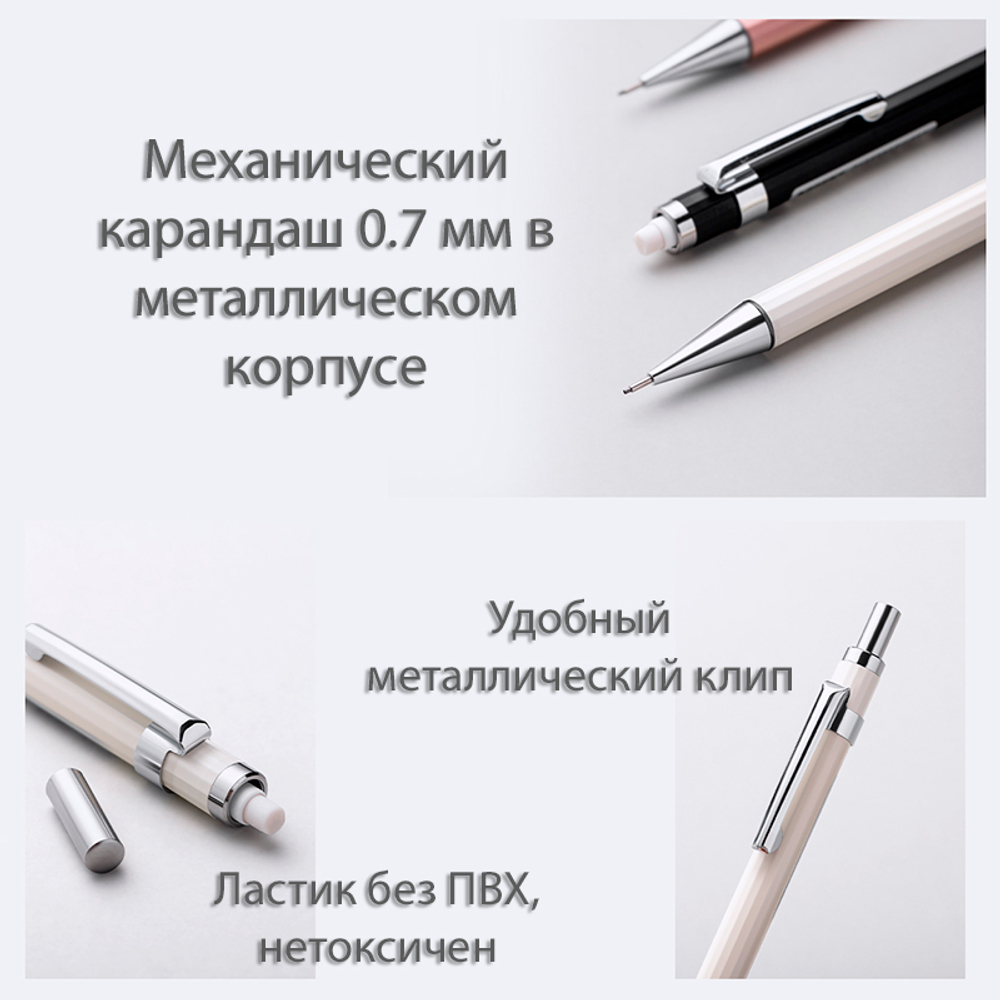 Карандаш механический DELI, 0,7 мм, металлический корпус, ассорти