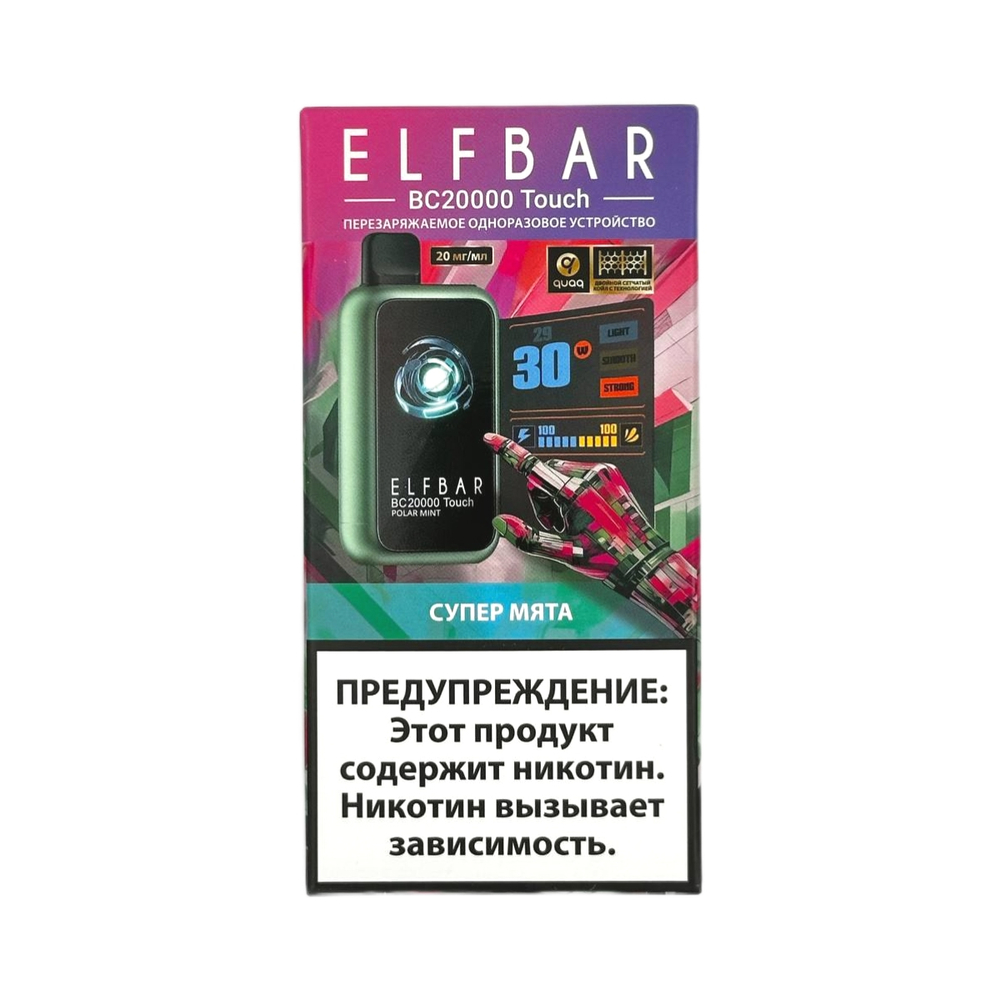 Elf bar BC20000 Touch Супермята 20000 затяжек 20мг (2%)