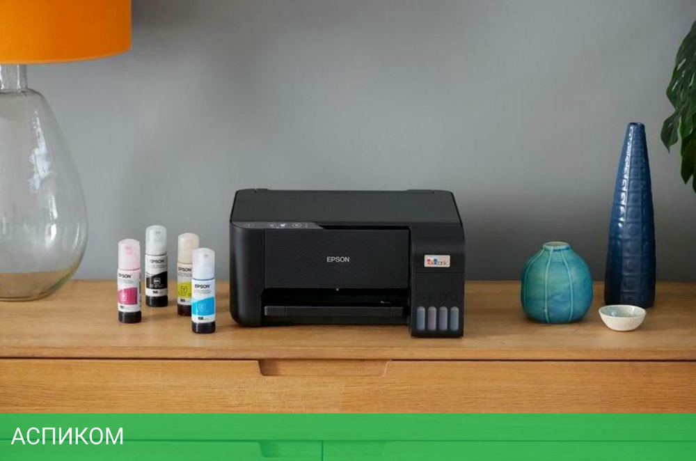 МФУ Epson L3210 (C11CJ68405)