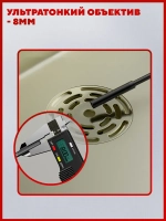 Эндоскоп автомобильный для смартфона, WiFi, 8 мм, 10 м, IP68, фото/видео, насадки в комплекте
