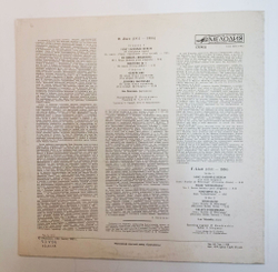 Винтажная виниловая пластинка LP Franz Liszt Лист, Lev Vlasenko Лев Власенко Piano pieces Произведения для фортепиано (СССР 1983)