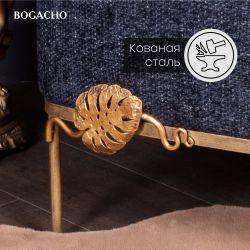 Кресло Monstera Deliciosa (Монстера) Темно-синий Амбер