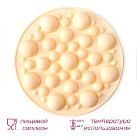 Форма силиконовая «Пузырьки», d=24 см, цвет бежевый