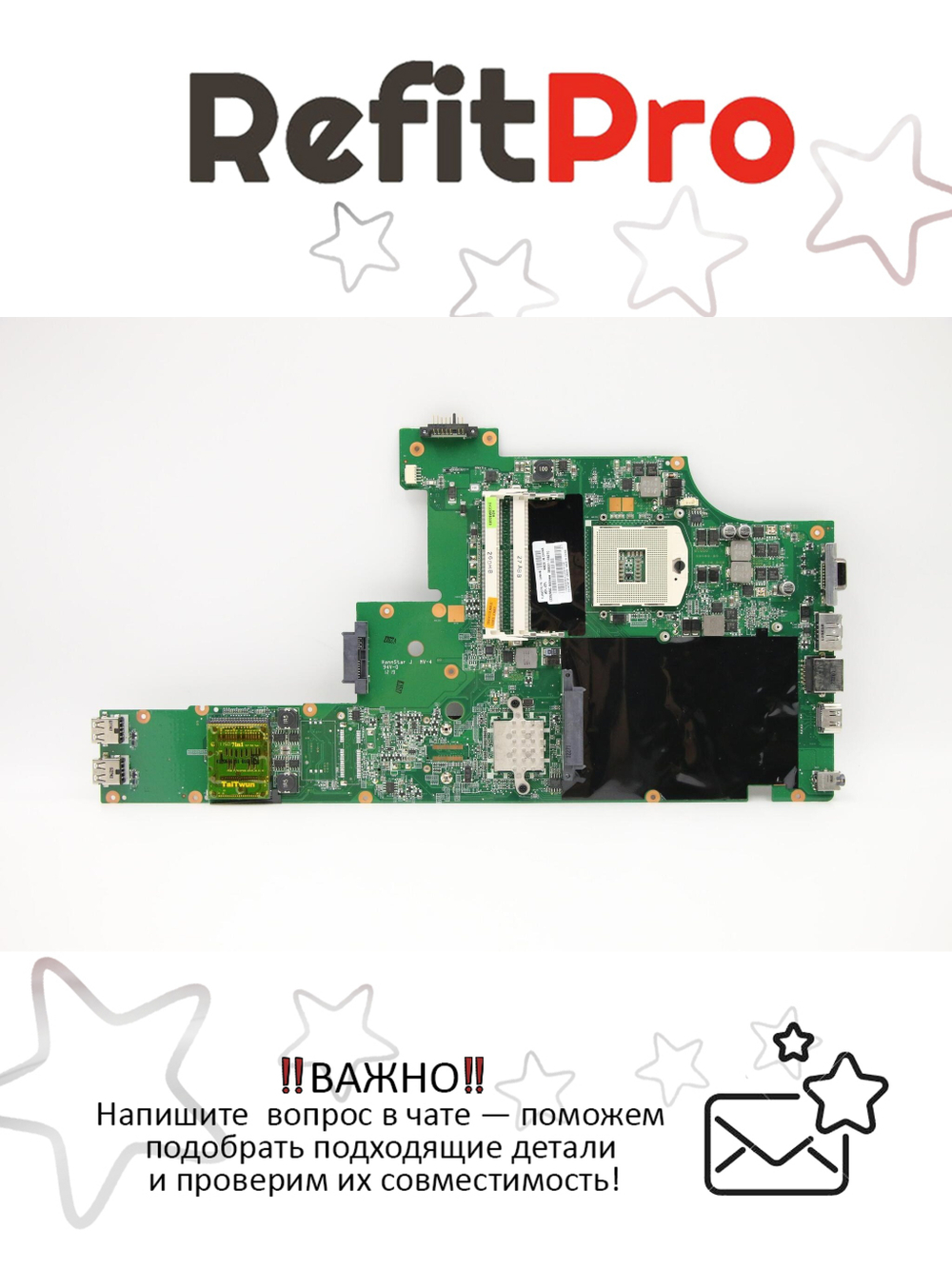 Материнская плата для ноутбука Lenovo Edge 15 GC6A 15W HM55 Int TVS (04W4459), оригинал