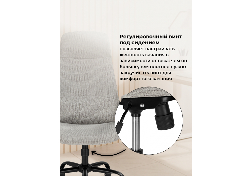 Офисное кресло Woodville Gambler светло-серый, черный