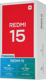 6.9" Смартфон Xiaomi REDMI 15 6/128Gb,  NFC,  IPS,  144Гц,  7000мAч,  титановый