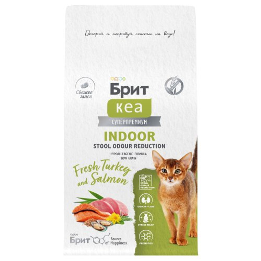 Сухой корм для взрослых домашних кошек BRIT CARE Cat Indoor Stool Odour Reduction, лососем и индейкой 1,5кг