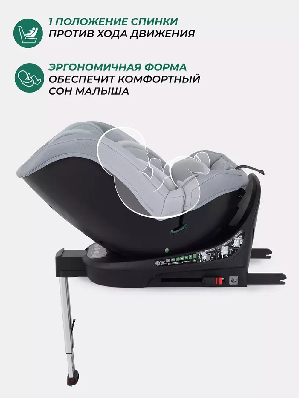 Автокресло MOWBaby AY959 Pro "STAGE" isofix (40-150см)