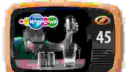 Выпуск №45 - Газировка на ребре