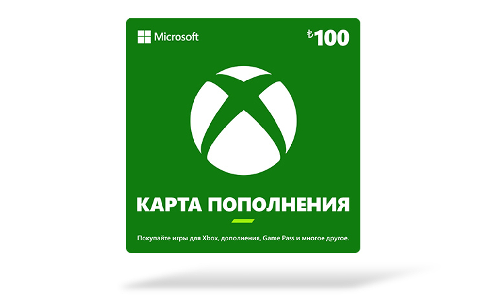 Карта оплаты Xbox 100 TRY [Цифровая версия] (TR)