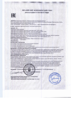 Спред Растительно-Жировой 70% «Полесье» - 400 г