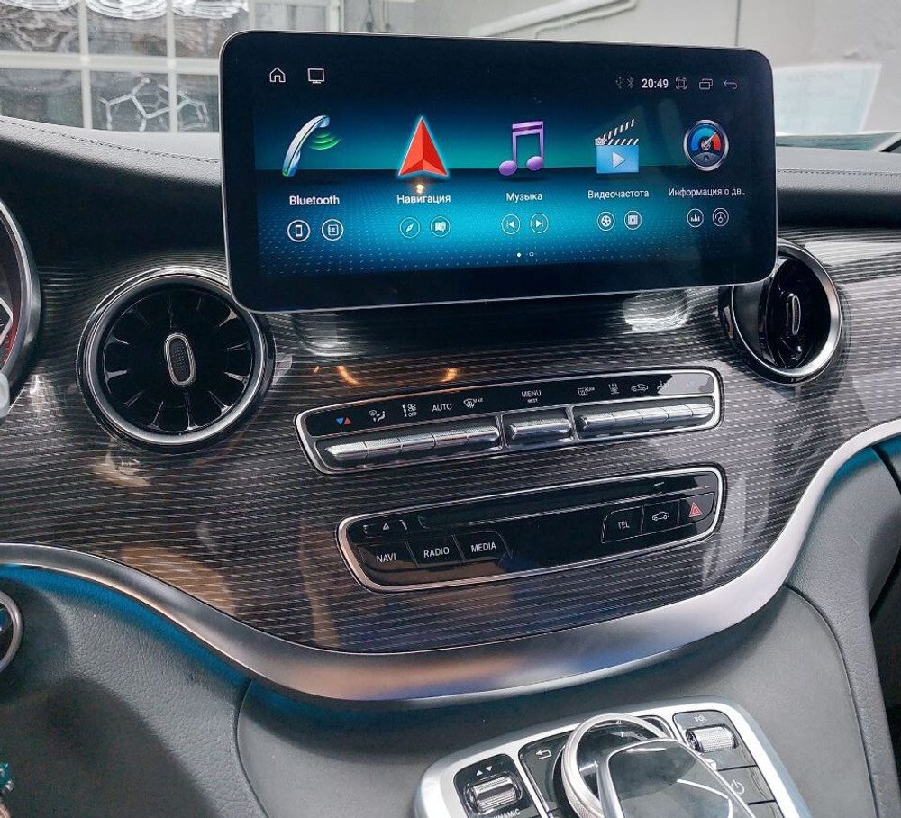 Магнитола для Mercedes-Benz V-класс (W447) 2014-2019 NTG 5.0/5.1 - Radiola RDL-7715 монитор 12.3" на Android 13, 8Гб+128Гб, CarPlay, 4G SIM-слот