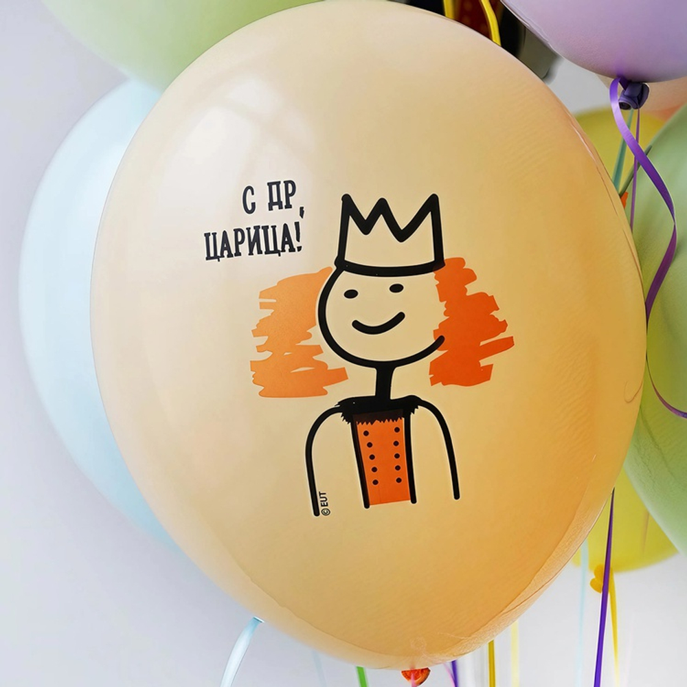 Латексный шар «С ДР, Царица», 36 см