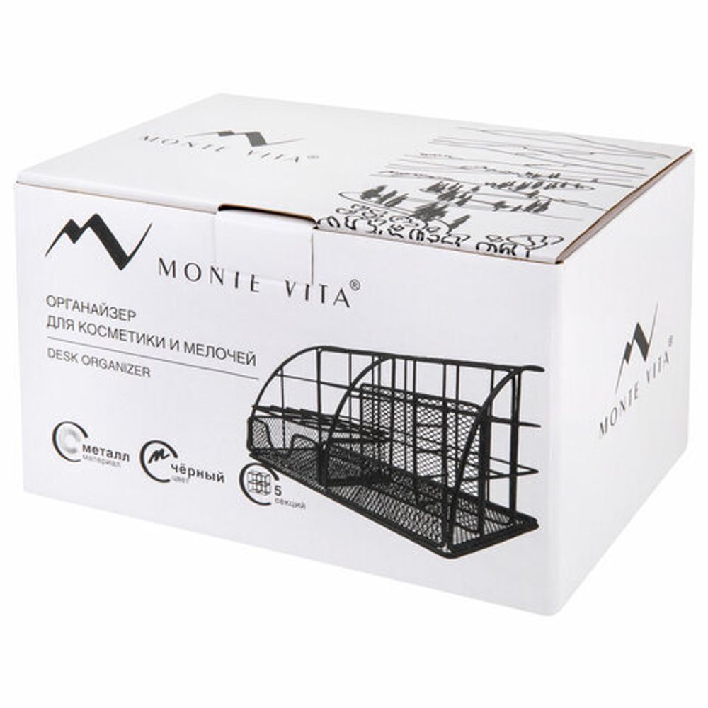 Органайзер для косметики и мелочей металлический 5 секций, MONTE VITA, 140х220х127 мм, чёрный, 272478