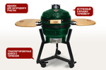 Керамический гриль-барбекю Start Grill 16 дюймов зеленый, 39,8 см