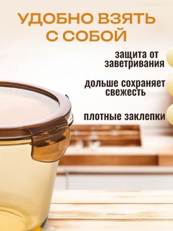 Контейнер стеклянный глубокий 750 мл