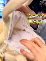 Сумка игрушка пушистая мягкая плюшевая через плечо кот