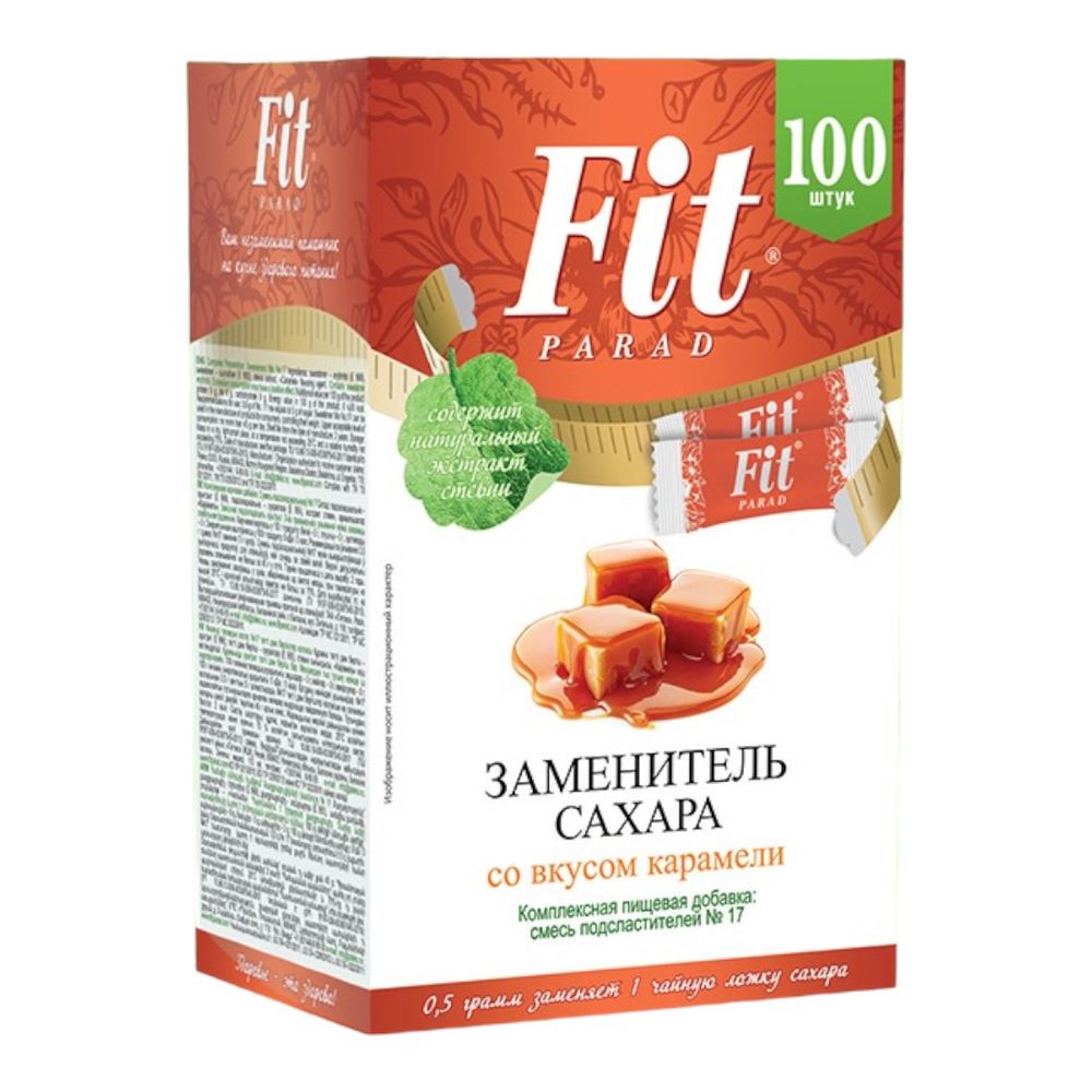 Заменитель сахара №17 Fit Parad, со вкусом Карамели, 100 шт (ФитПарад)
