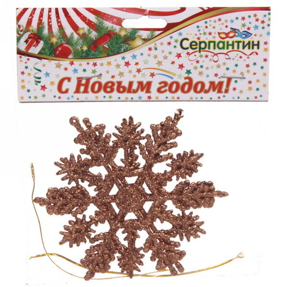 Подвески в блестках «Зимние снежинки» 9,5 см (набор 2шт), розовое золото