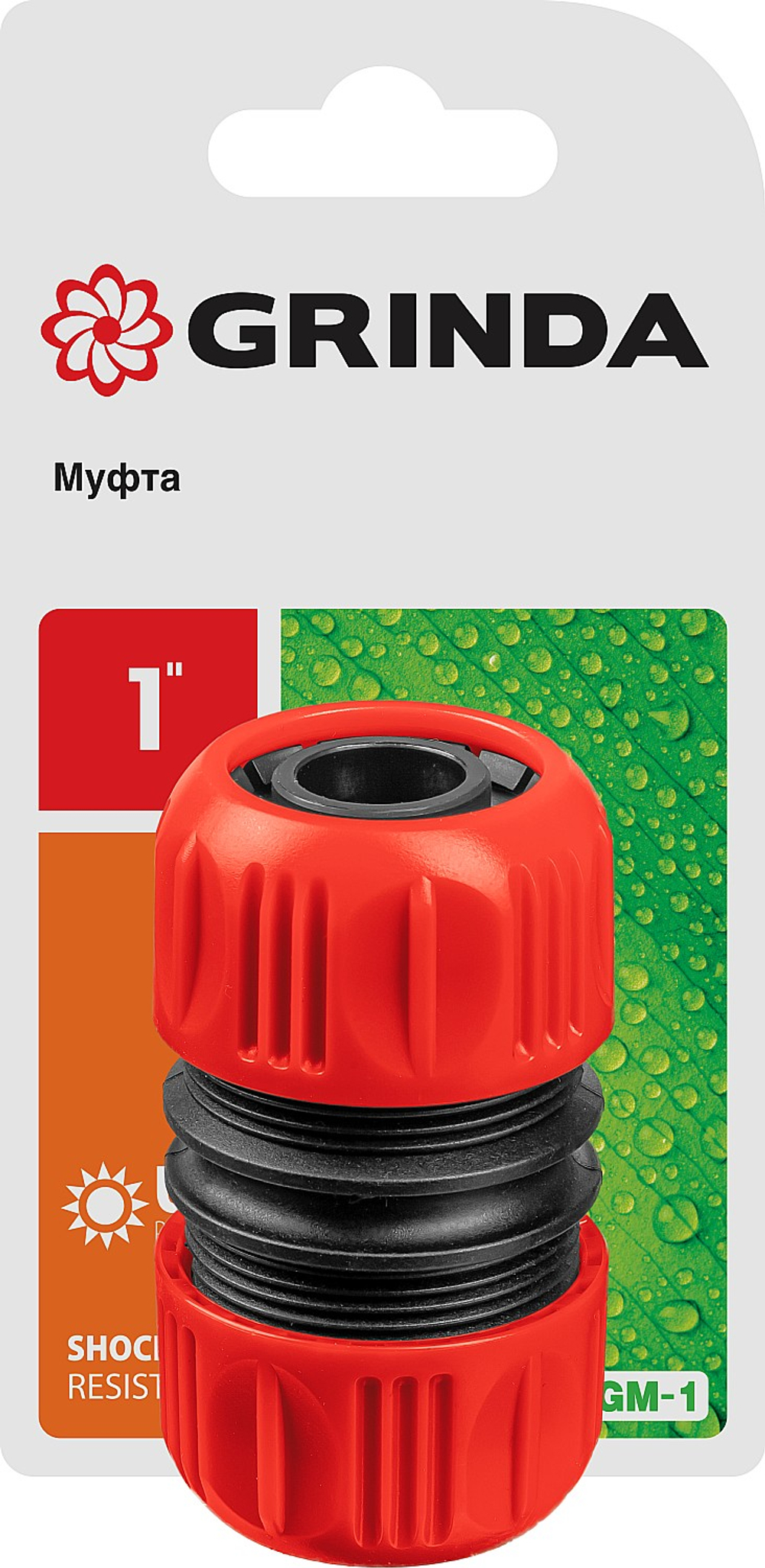 8-426340 Муфта