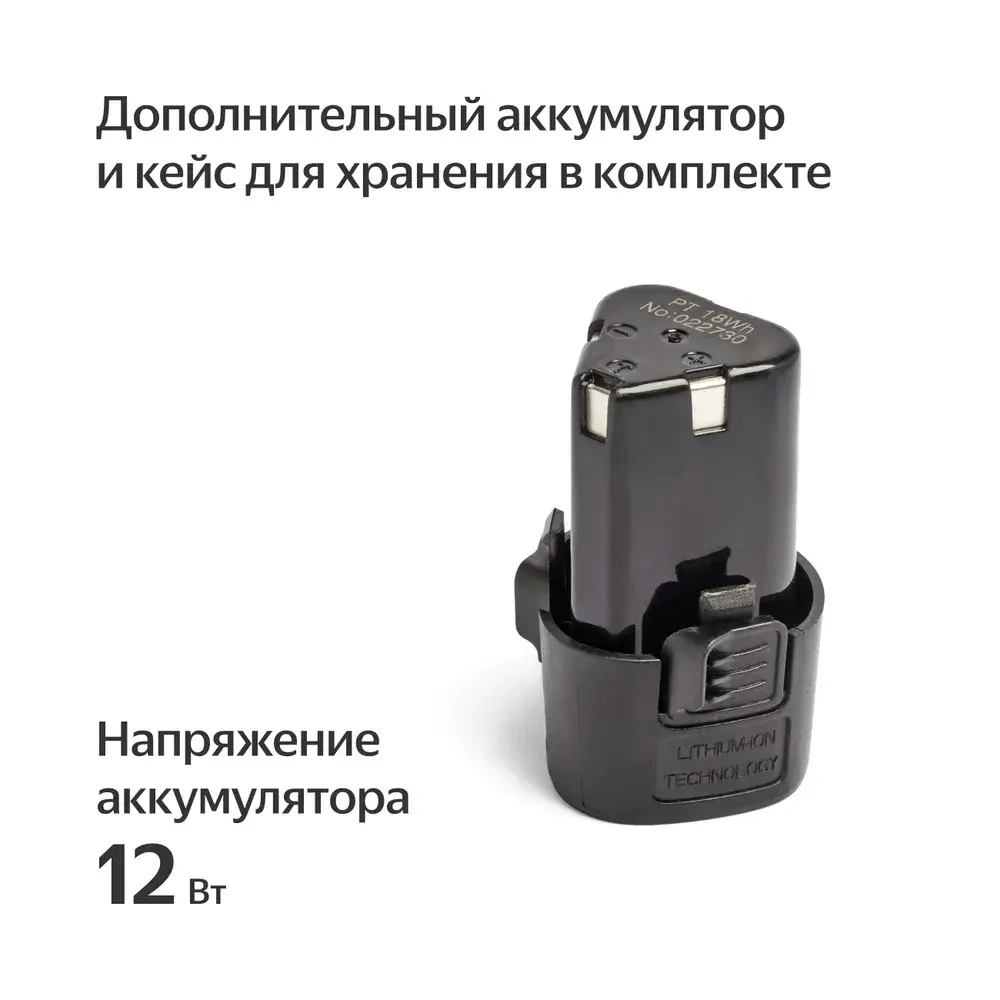 Аккумуляторная дрель-шуруповерт Boxbot, 12 В, 2 АКБ 1.3 А ч, в кейсе, CD12-2