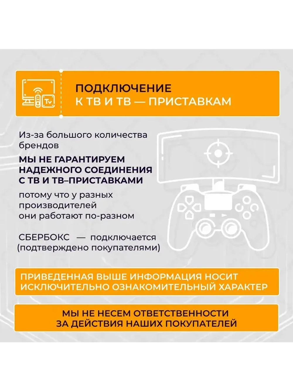 Джойстик беспроводной для PS4 и ПК