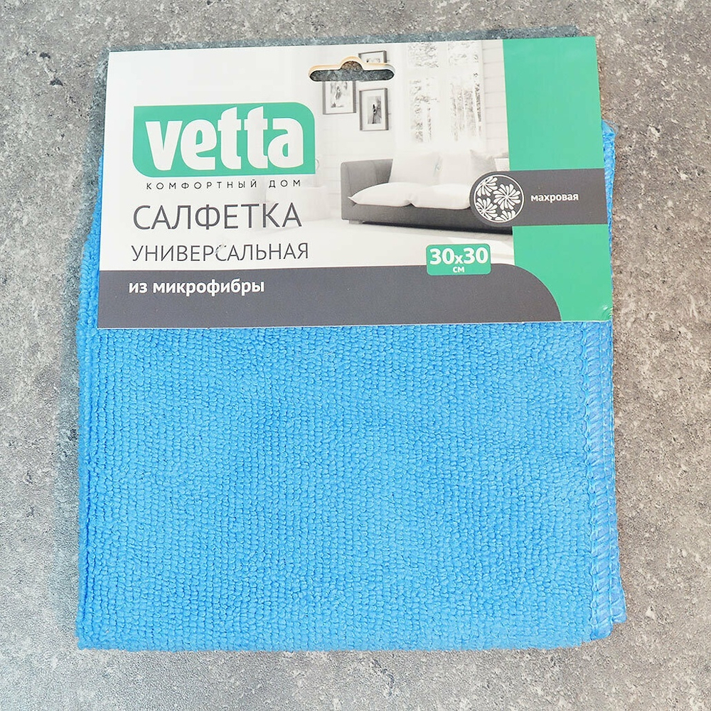 Салфетка из микрофибры 30*30см VETTA