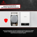Газовый котел настенный Kentatsu Nobby Smart II 24-2CSF (двухконтурный) 24.5 кВт