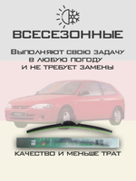 Щетки стеклоочистителя HUOYE Y8 525/475 мм на Mazda 323 | Hook/J-Hook