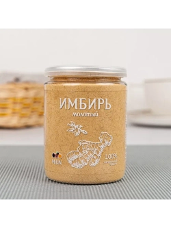 Имбирь молотый сушеный, 80 г