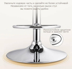 Барный стул