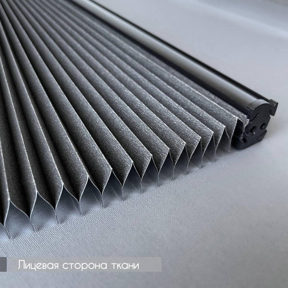 Ткань плиссе Аргентум СН блэкаут арт. 4550 белый (высота 300 см)