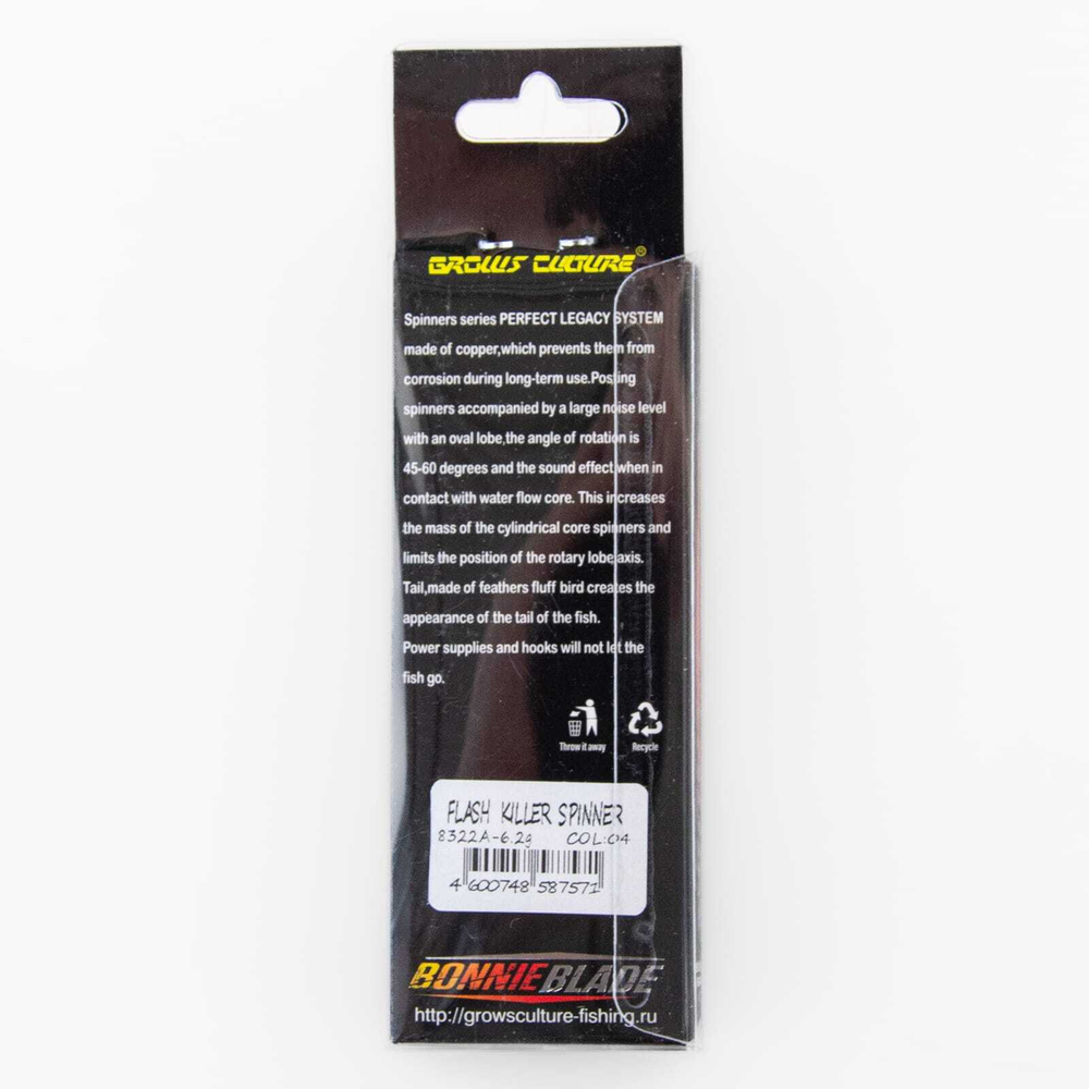 Блесна Grows Culture, реплика Bonnie Blade (2.5", 6гр)