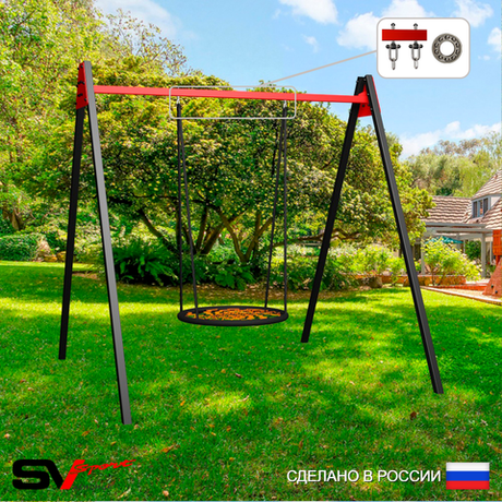 Уличные качели Sv Sport Maxi УК140.1П1 (2.4м/Гнездо 100см/Подвесы на подш 1к)