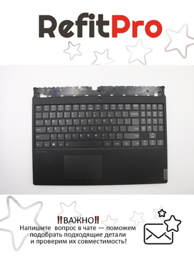 Верхняя панель с клавиатурой (топкейс) для ноутбука Lenovo Legion Y540-15IRH с подсветкой, черная, раскладка - английская (5CB0U42728)