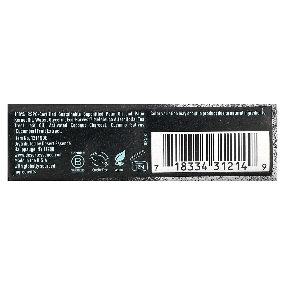 Desert Essence, Soap Bar, активированный уголь, 142 г (5 унций)