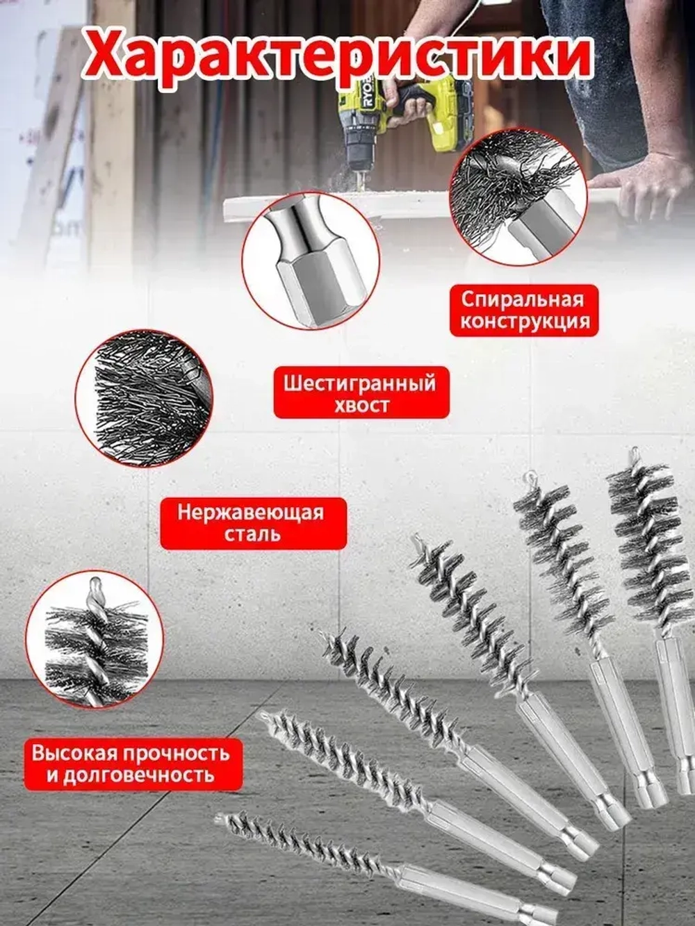 Щетка для скважин из нержавеющей стали с шестигранной ручкой, набор из 14 шт. для полировки и снятия заусенцев