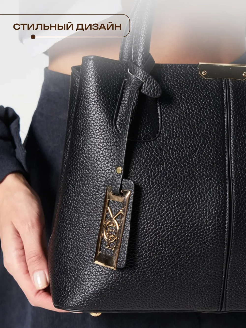 Сумка через плечо кожаная тоут классика средняя