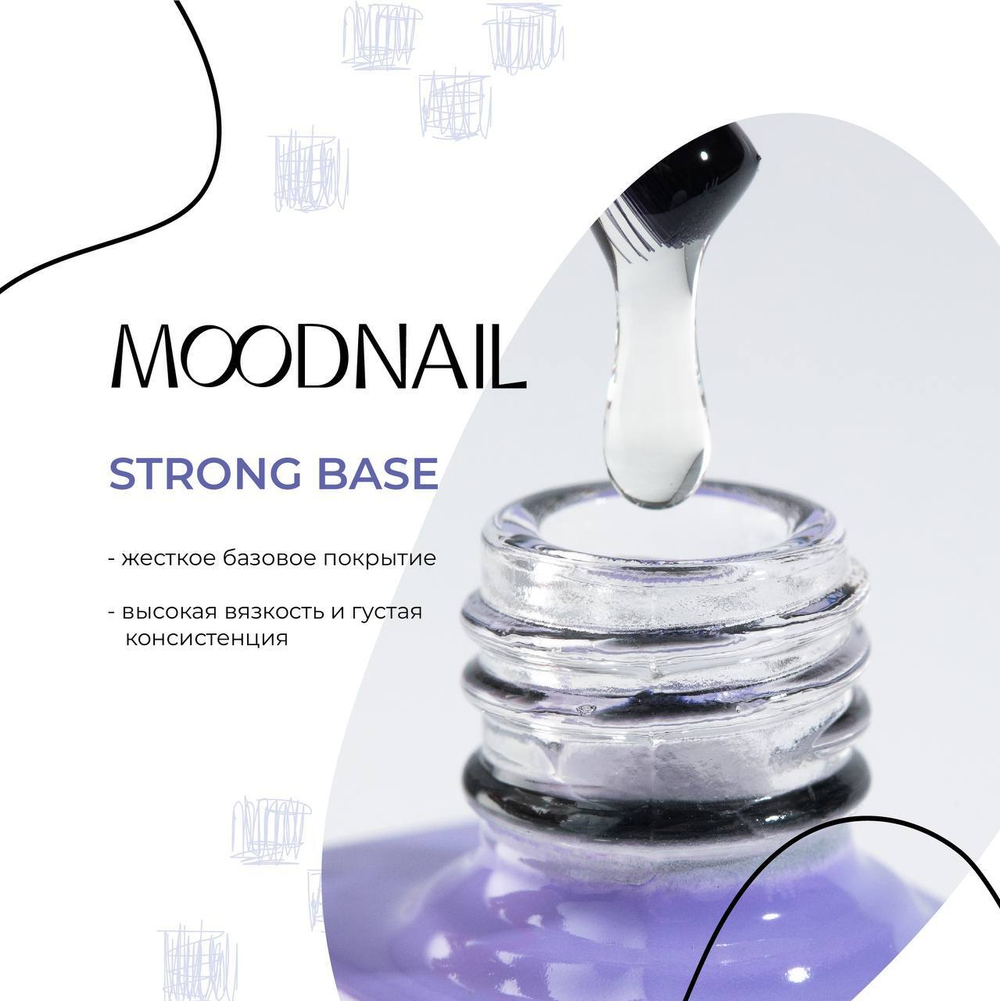 MOODNAIL Base Strong, 10g