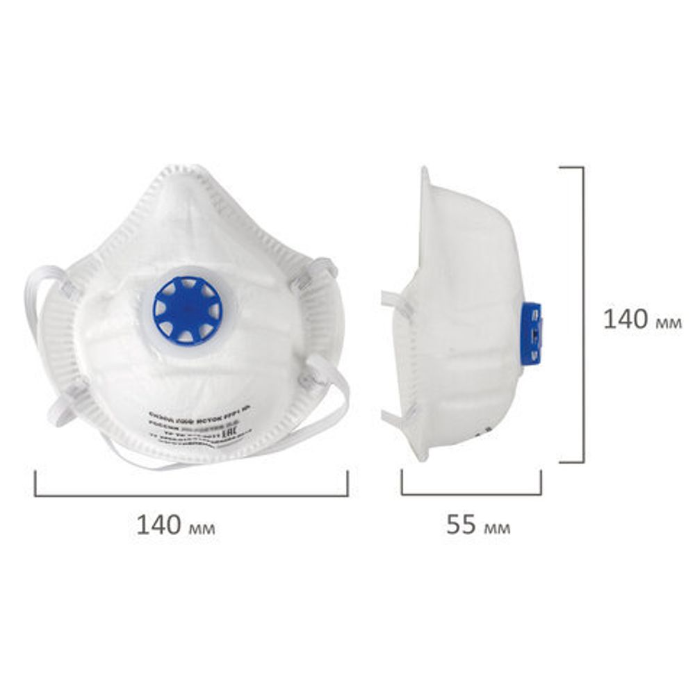 Респиратор (полумаска фильтрующая) ИСТОК, клапан выдоха, FFP1, формованный, 892507