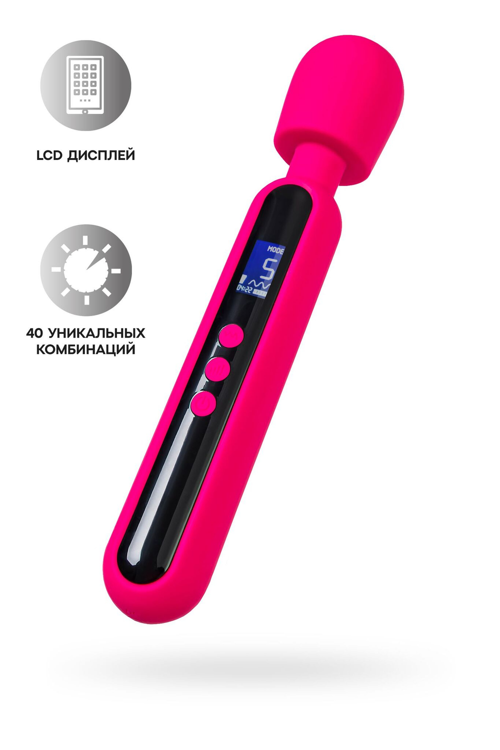 Ярко-розовый wand-вибратор Mashr - 23,5 см. (Цвет: ярко-розовый)