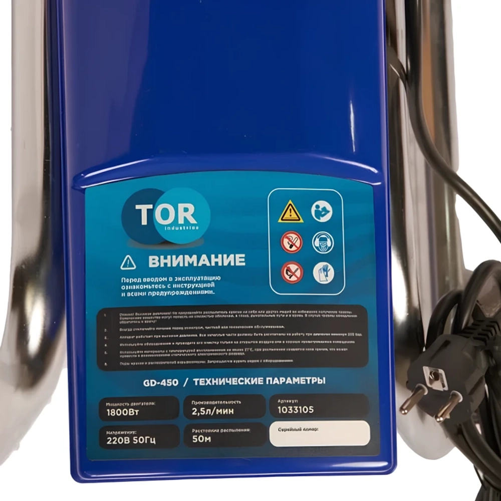 TOR GD-450 окрасочный аппарат 1033105