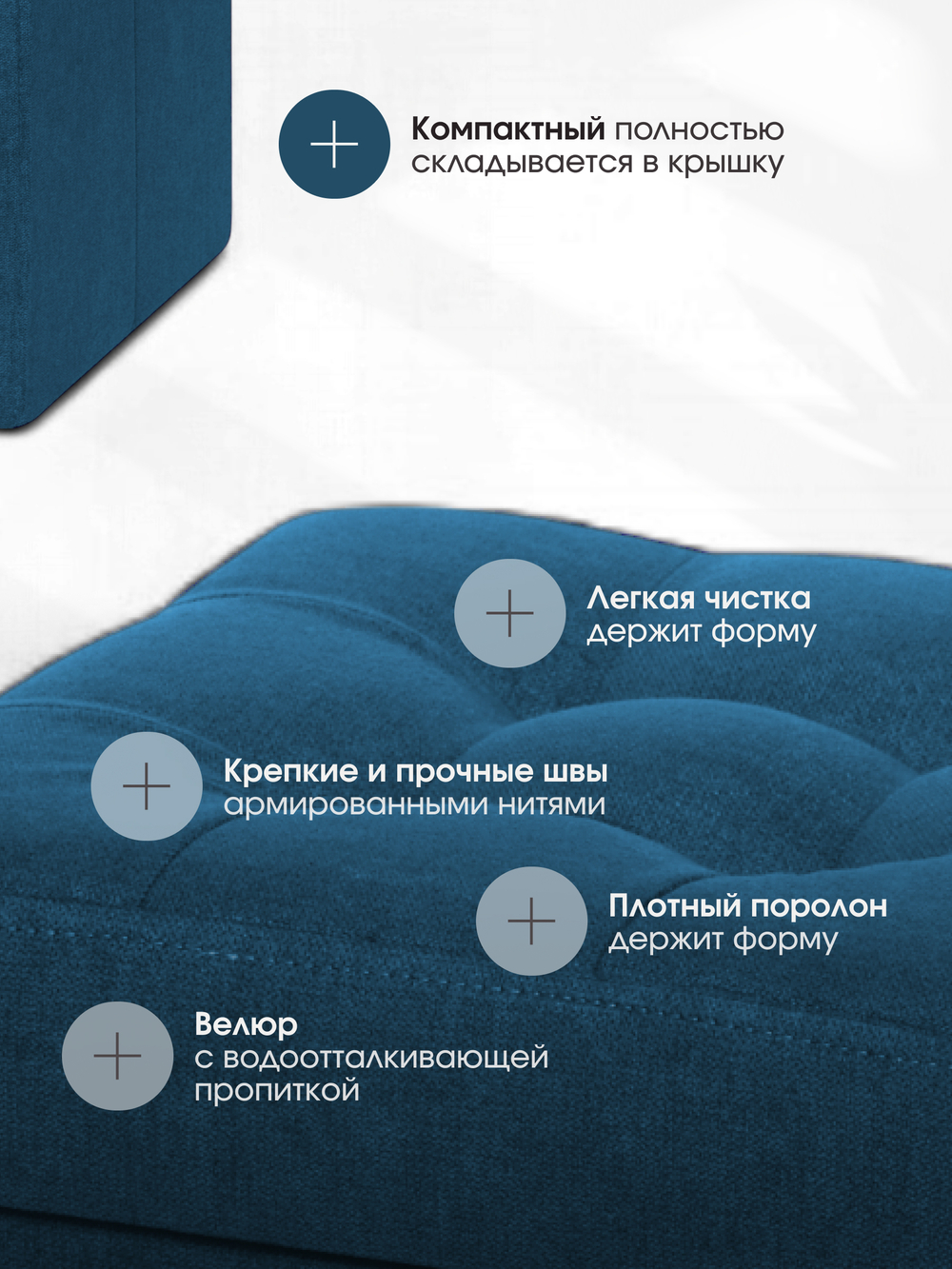 Пуфик Складной Синий Велюр