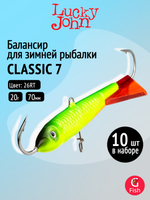 Балансир CLASSIC 6 60мм/20