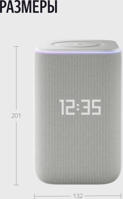 Умная колонка Yandex Станция 3 Алиса серый 50W 2.1 BT/Wi-Fi (YNDX-00060GRY)