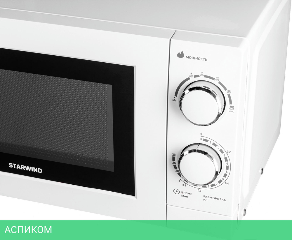 Микроволновая печь StarWind SMW3820 белый